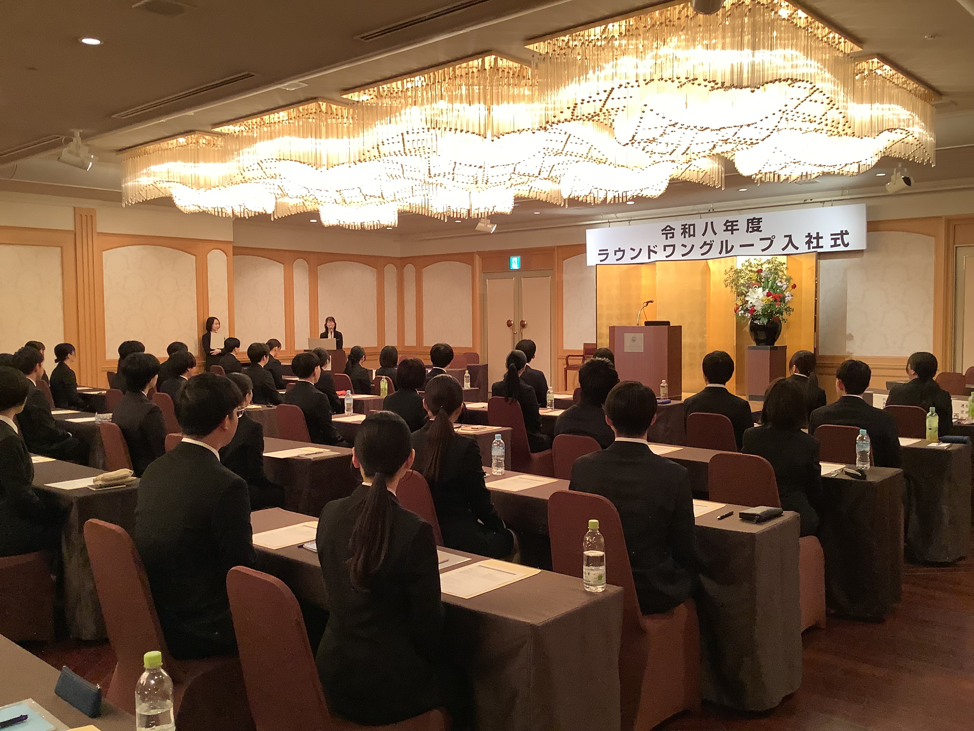 【開催レポート】2026年度ラウンドワングループ入社式