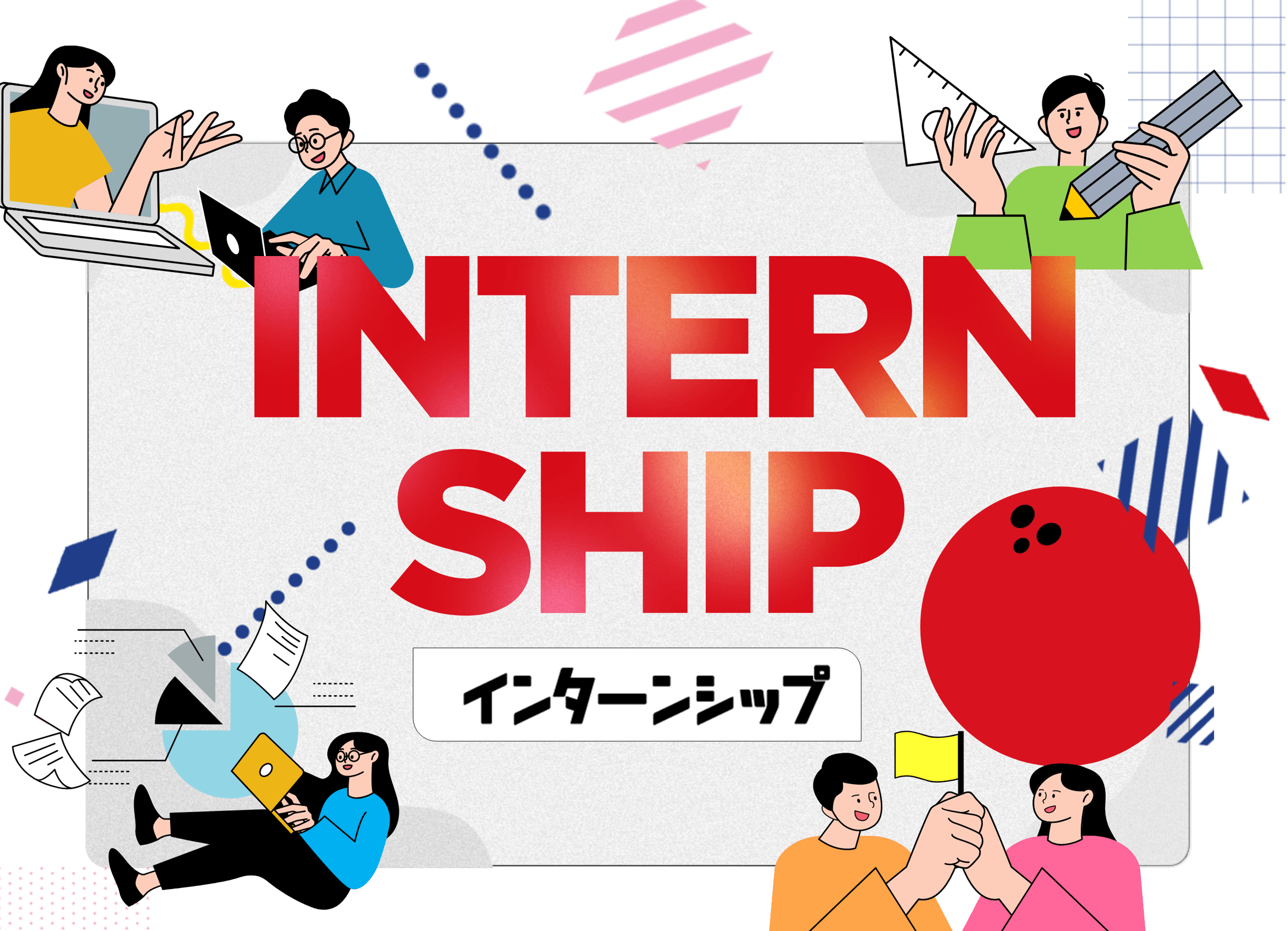 INTERNSHIP