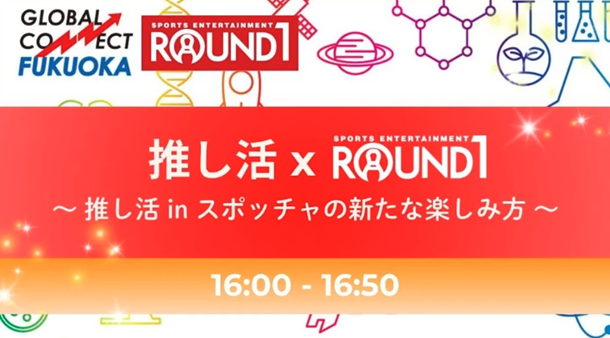 7月23日（木）「Thursday Gathering #78」に参加します！